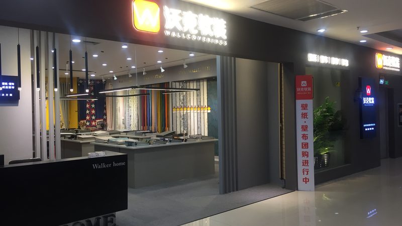 rongha科技有限公司
